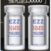 EZZ澳洲进口NMN抗衰老β-烟酰胺单核苷酸NAD+基因修复 两瓶120粒